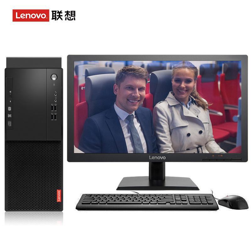 艹骚逼没射视频观看联想（Lenovo）启天M415 台式电脑 I5-7500 8G 1T 21.5寸显示器 DVD刻录 WIN7 硬盘隔离...